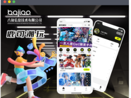 游戏软件开发投入分析：郑州与深圳市场行情解读