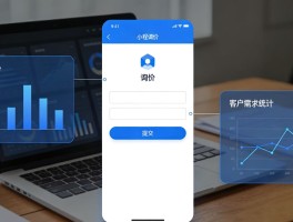企业询价小程序开发：高效对接需求的数字化解决方案