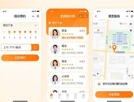  科技助医，温度守护：陪诊服务小程序的全链路解决方案