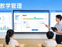 深耕行业场景 八角科技为教育机构打造专属智慧教学管理体系