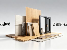 八角科技｜定制建材小程序，破解行业获客与管理难题