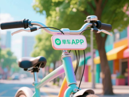 单车APP软件：解锁城市出行新蓝海，深圳分公司洞察市场无限潜力
