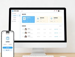 智慧升级采耳服务：八角科技定制门店专属管理系统