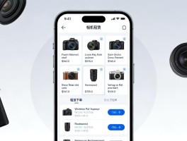 轻享摄影乐趣 八角科技相机租赁小程序开发全解析