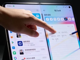 折叠屏/多设备适配：大屏生态重构交互体验