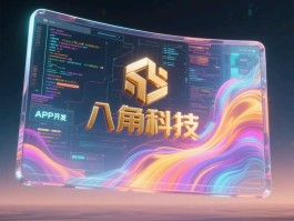 探索聊天APP的多元应用场景：定制开发赋能数字化沟通新时代